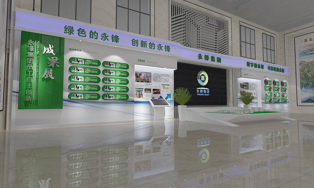 济南国企展厅设计施工一体化费用与工期解析