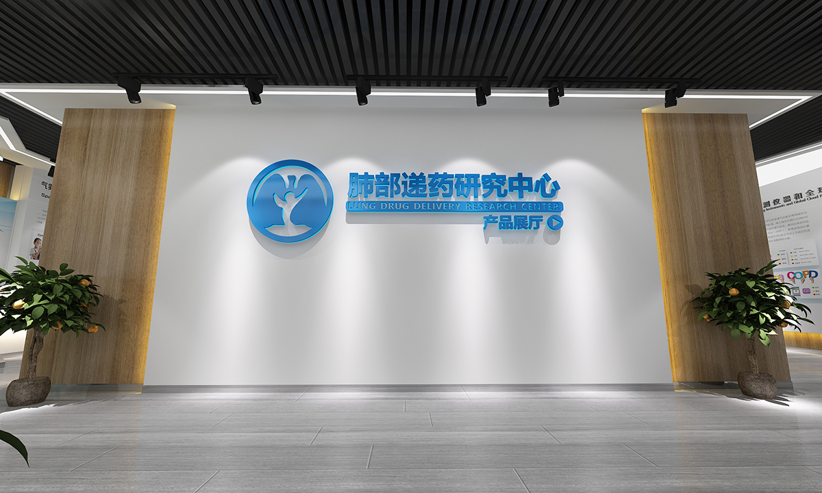 山东济南企业展厅设计施工一体化服务方案