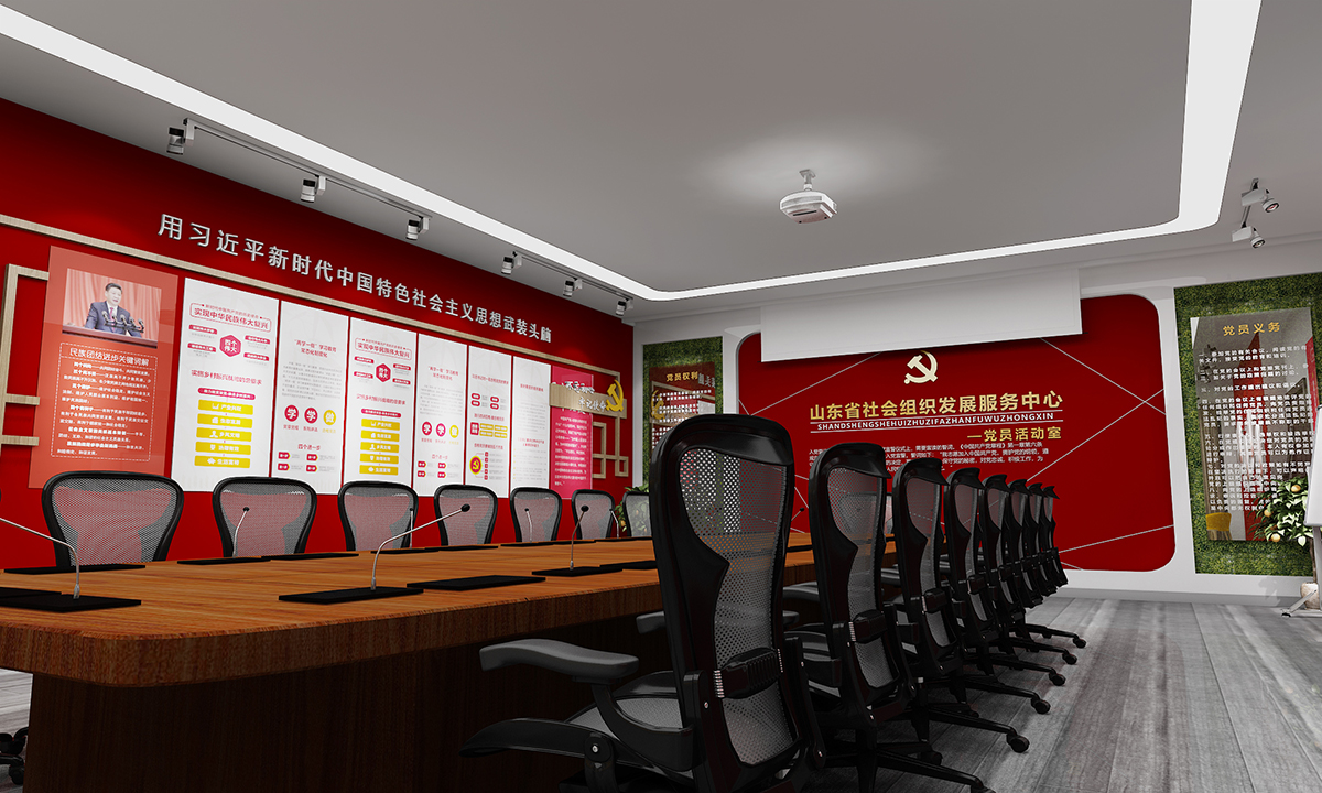 党建展馆