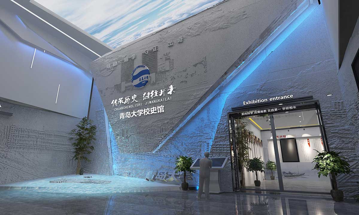 展馆装修设计费用的标准(1) 山东展馆装修