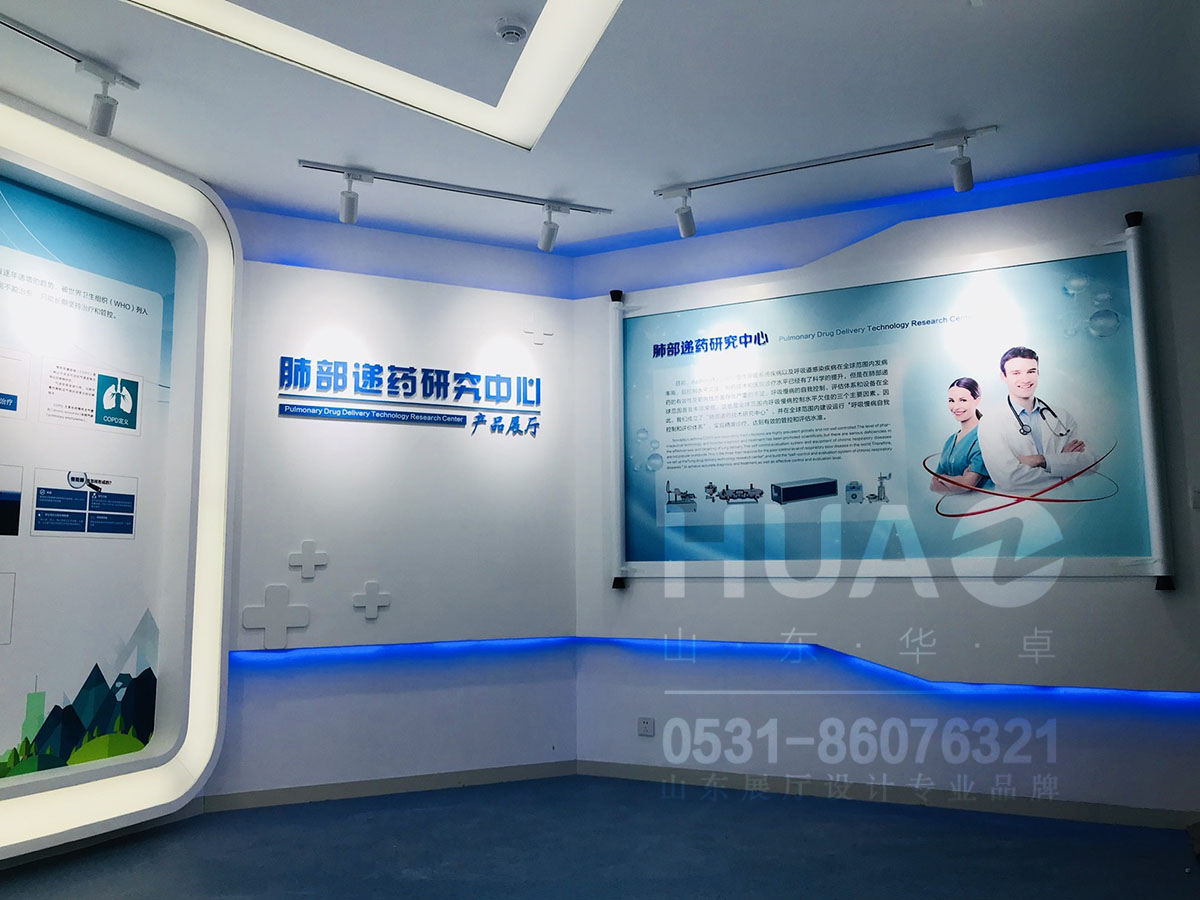 医疗器械展厅设计