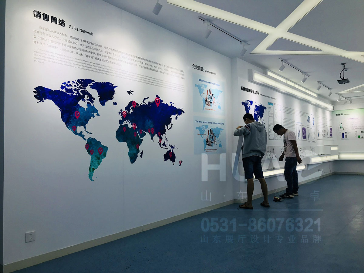 医疗器械展厅设计