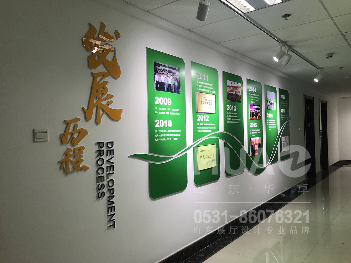 走廊文化设计