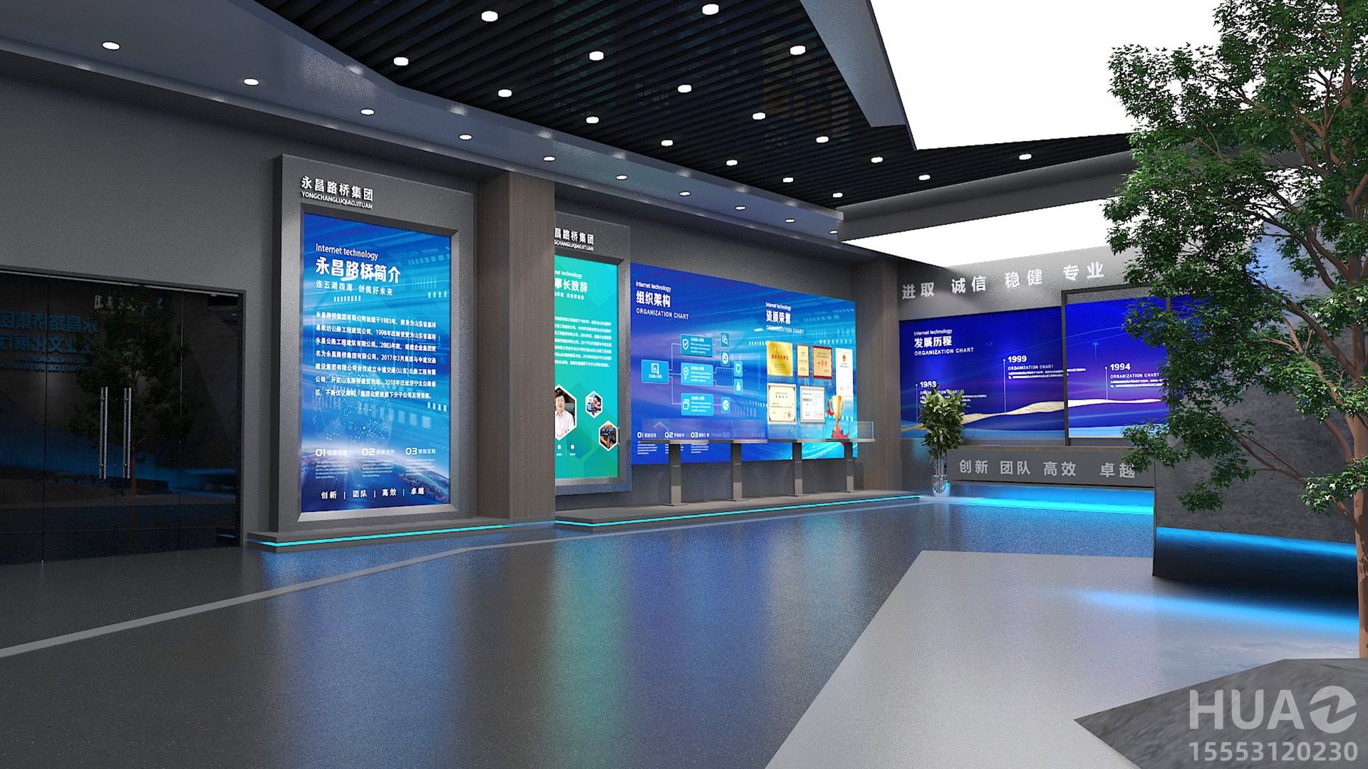 山东华卓：多媒体技术，塑造生动立体的展厅设计