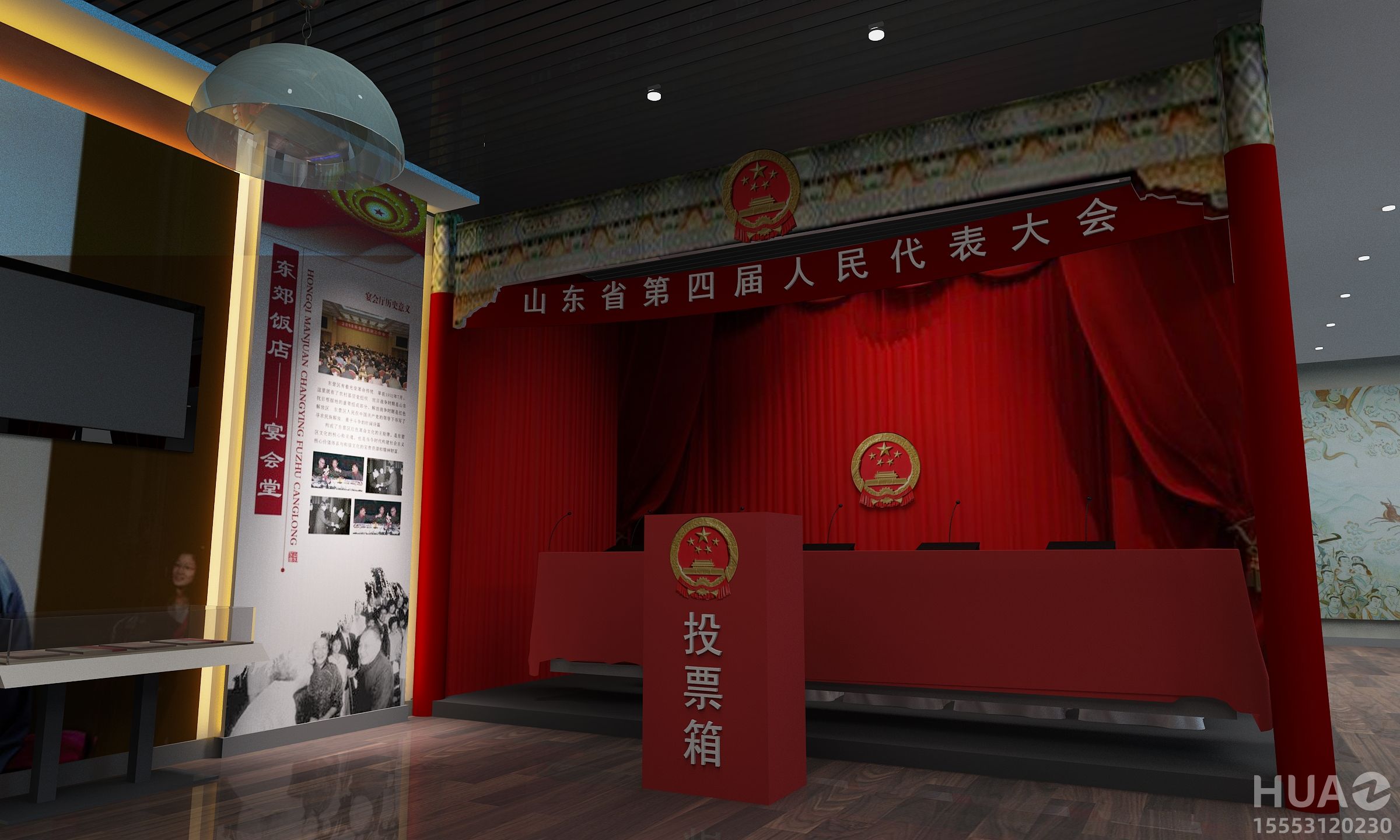 5东郊时光展厅 (1).jpg